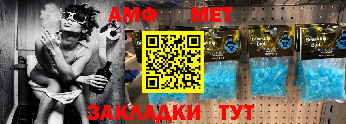 Амфетамин 97% Бугуруслан
