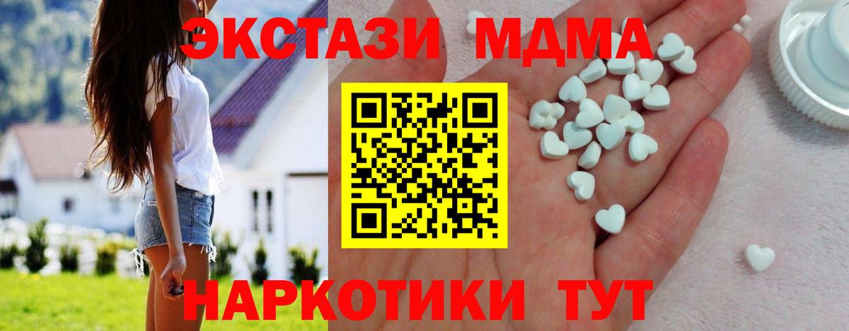 Экстази DUBAI  Вход с VPN  наркота  ссылка на мегу сайт  Ecstasy louis Vuitton  ЭКСТАЗИ  Бугуруслан 