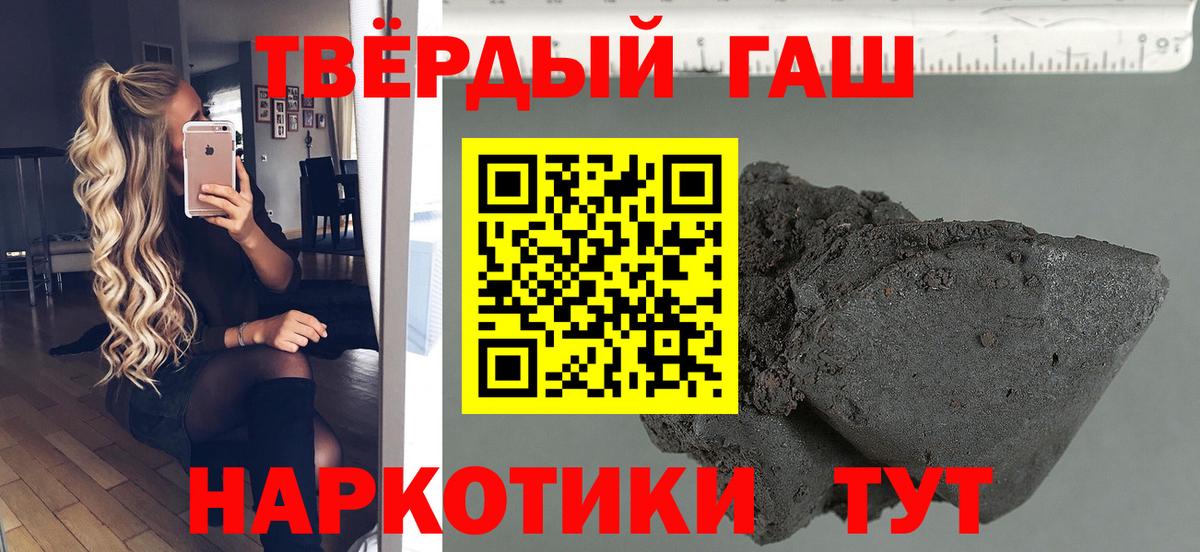 Бугуруслан  Гашиш гашик  Вход с VPN 