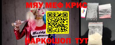 кристаллы Апрелевка