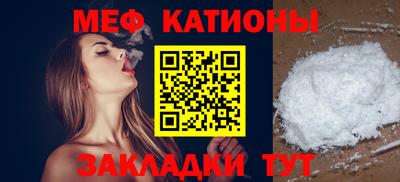 кристаллы Апрелевка