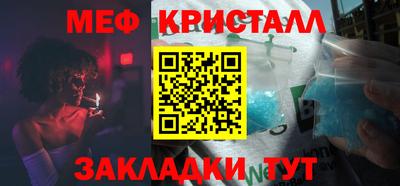 дистиллят марихуана Апшеронск