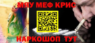 spice Аргун