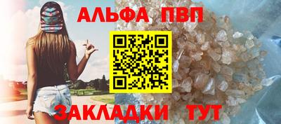 spice Аргун
