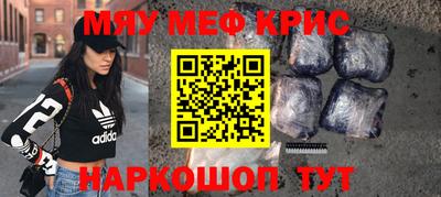 кристаллы Апрелевка