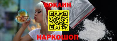 кристаллы Апрелевка