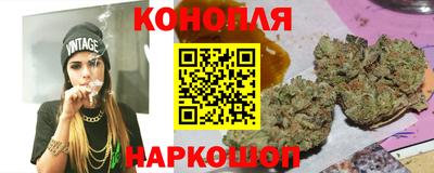 дистиллят марихуана Апшеронск