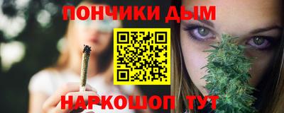 дистиллят марихуана Апшеронск