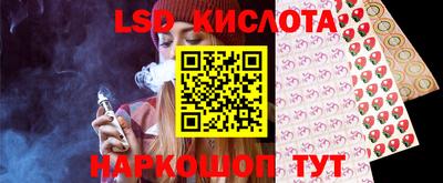 дистиллят марихуана Апшеронск