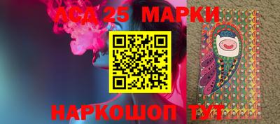 кристаллы Апрелевка
