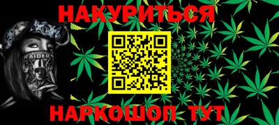 кристаллы Апрелевка