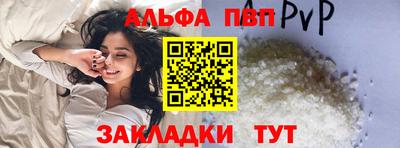 кристаллы Апрелевка