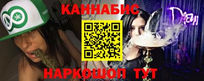 дистиллят марихуана Апшеронск