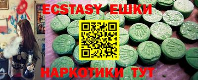 spice Аргун