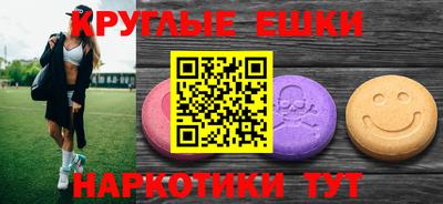 кристаллы Апрелевка
