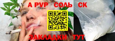 spice Аргун