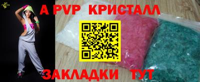 дистиллят марихуана Апшеронск