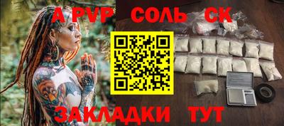 spice Аргун