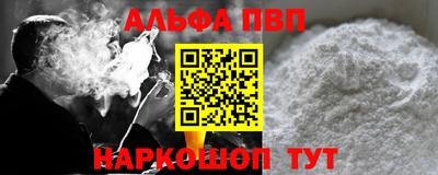 кристаллы Апрелевка