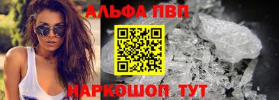 дистиллят марихуана Апшеронск