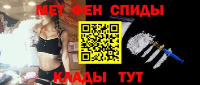spice Аргун