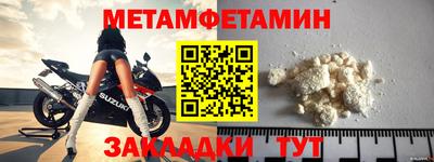 дистиллят марихуана Апшеронск