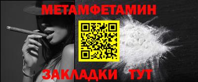 кристаллы Апрелевка
