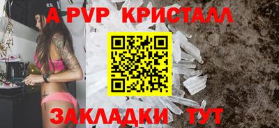 наркотики Шебекино