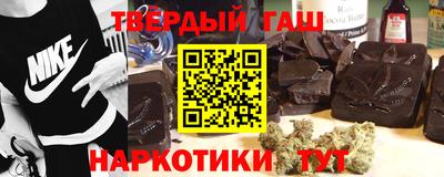 spice Аргун