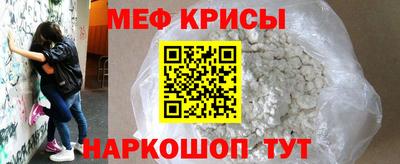 spice Аргун