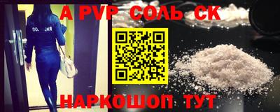 дистиллят марихуана Апшеронск
