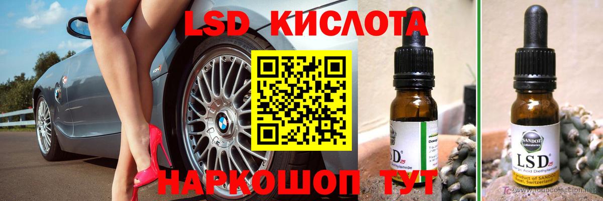 LSD-25 экстази ecstasy  Лсд 25 экстази ecstasy  Лсд 25 экстази  Вход с VPN  Бугуруслан 