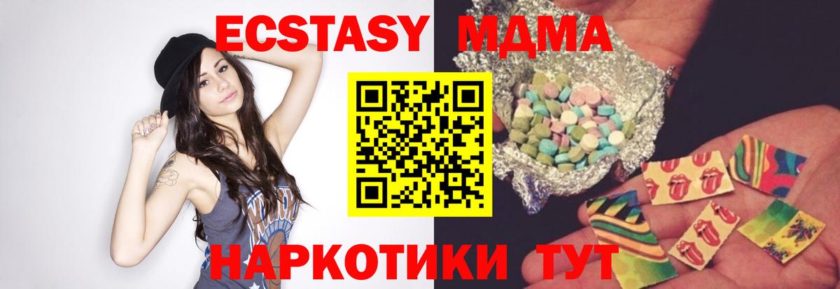 Бугуруслан  MDMA молли  Вход с VPN  MDMA VHQ 