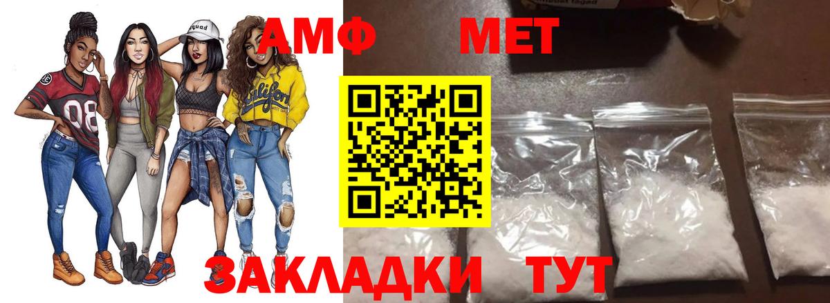 Первитин витя Бугуруслан