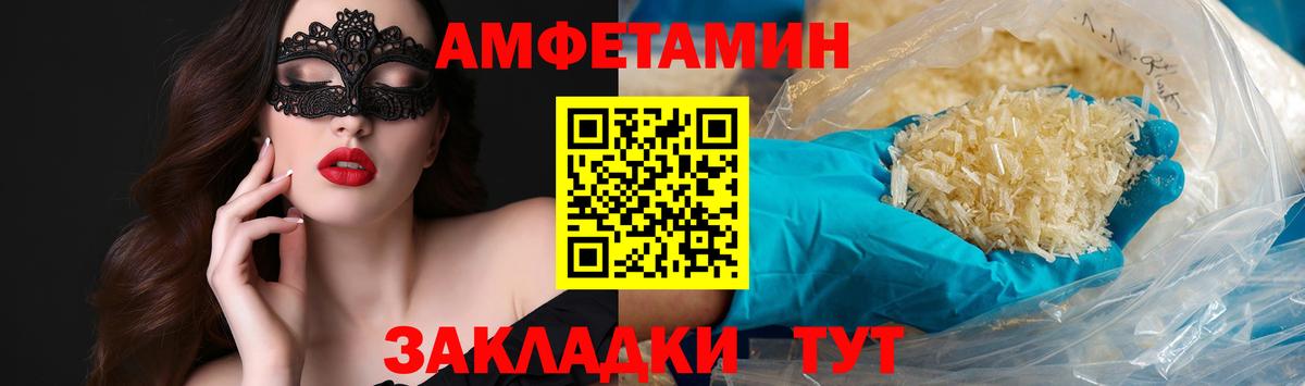Бугуруслан  Первитин Methamphetamine  Вход с VPN 