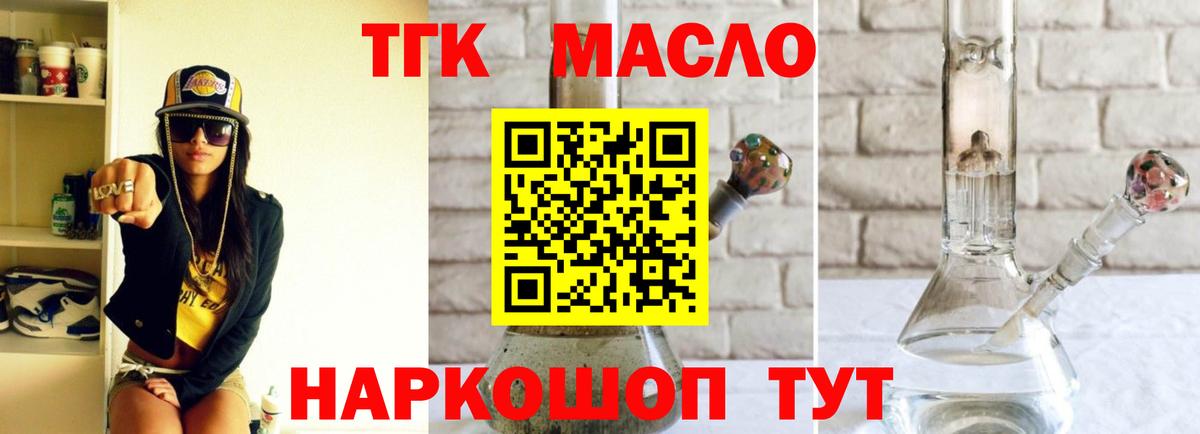 ГАШИШ  COCAIN  Меф кристаллы  Метадон  Вход с VPN  Бугуруслан  Конопля  ГАШ 