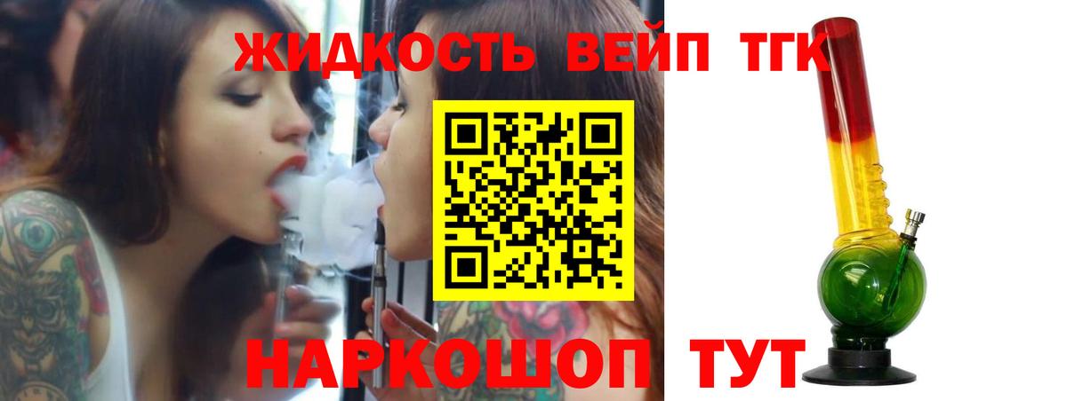 Кодеин Бугуруслан