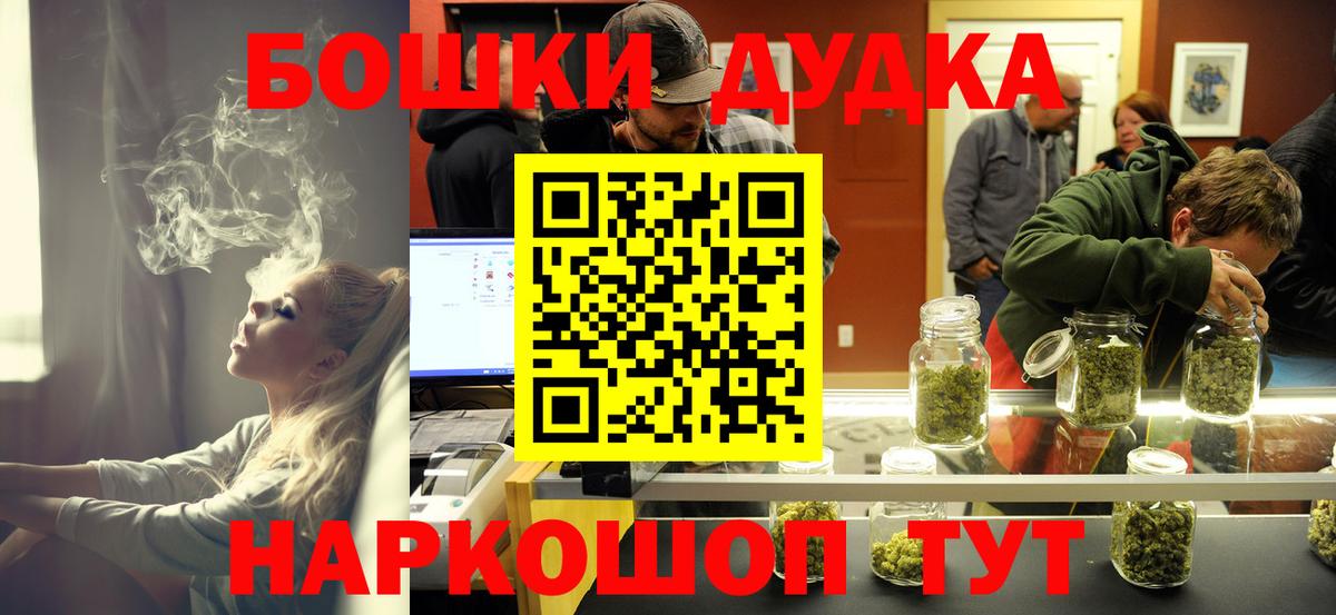 Конопля тримм  Каннабис конопля  Бугуруслан  Шишки марихуана THC 21%  Вход с VPN 